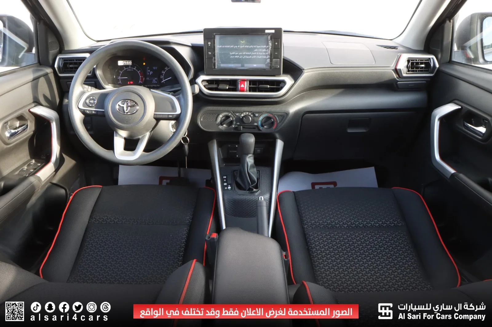 تويوتا ريز استاندر 2026 في الرياض